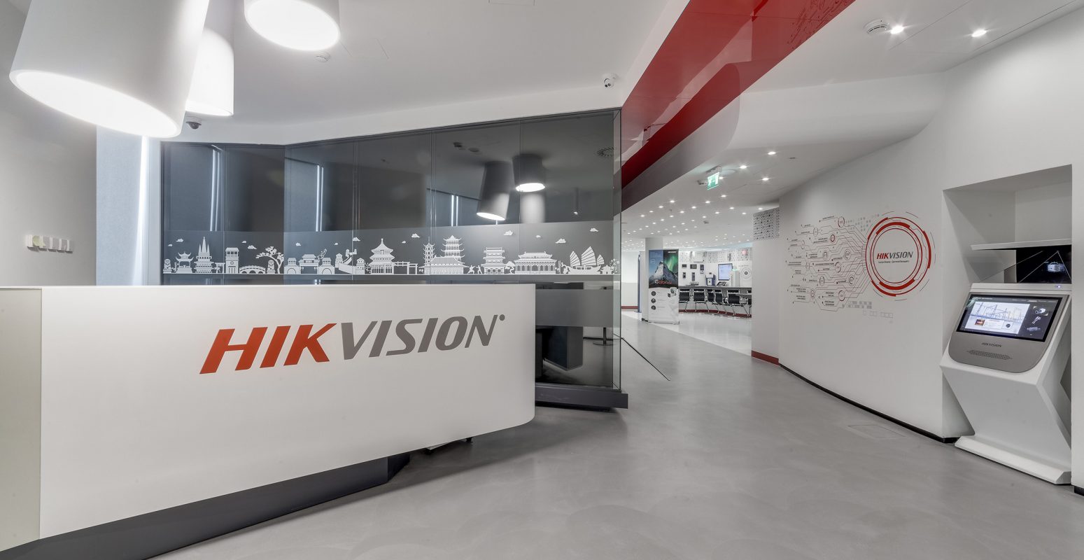 офис Hikvision Digital Technology Co., Ltd